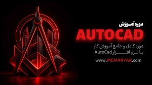 دوره حرفه ای بورس از صفرتا صد